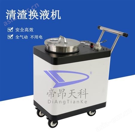广西磨削液清渣换液机案例 液槽清理机 专业制造