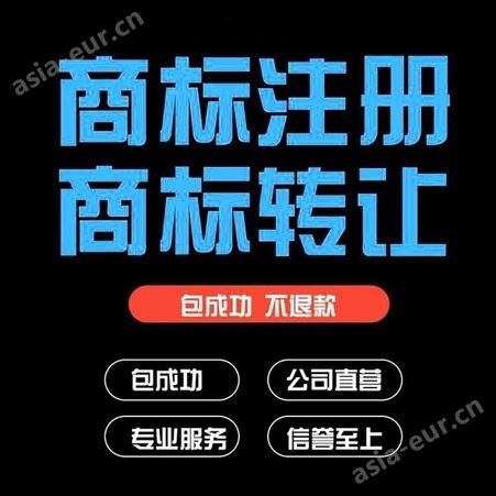上海杨浦代理记账流程 工商注册营业执照