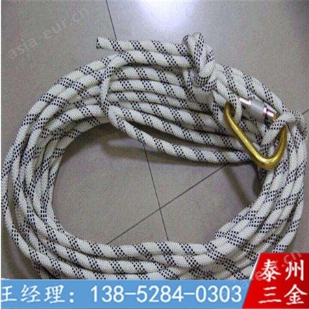 泰州三金防护绳 救援绳 围杆绳
