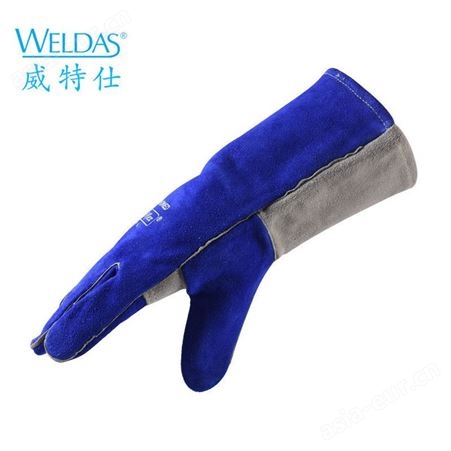 weldas/威特仕10-2087彩蓝色烧焊手套牛二层皮舒柔焊接手套