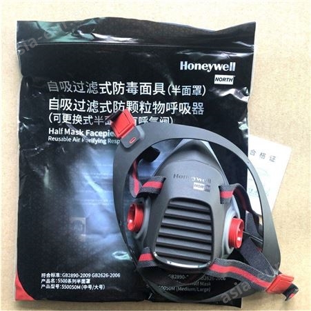 Honeywell/霍尼韦尔 550050M自吸过滤式防毒防粉尘半面罩NORTH
