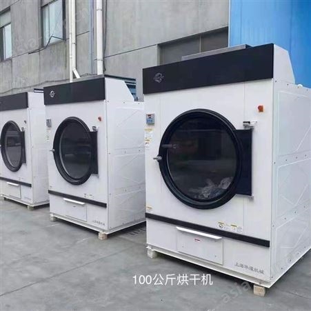 西安工业洗衣机 西安水洗房设备