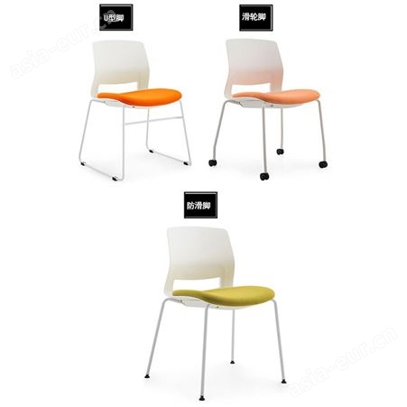 搏德森职员会议椅实心钢架电脑椅接待洽谈椅培训椅白色简约办公椅家具厂家
