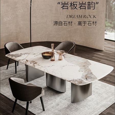 搏德森设计师高定/轻奢岩板餐桌椅意式极简饭桌现代小户型方形桌子厂家