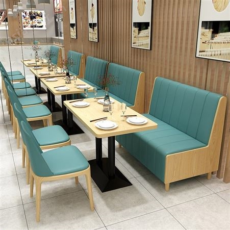搏德森西餐厅卡座沙发定制奶茶店桌椅组合实木皮质软包咖啡厅酒吧桌子
