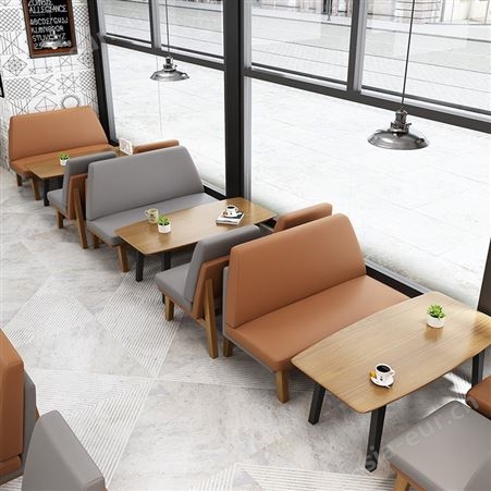 咖啡厅桌椅搏德森实木网红奶茶店咖啡厅沙发卡座桌椅组合接待休息区室单人书吧椅子定制