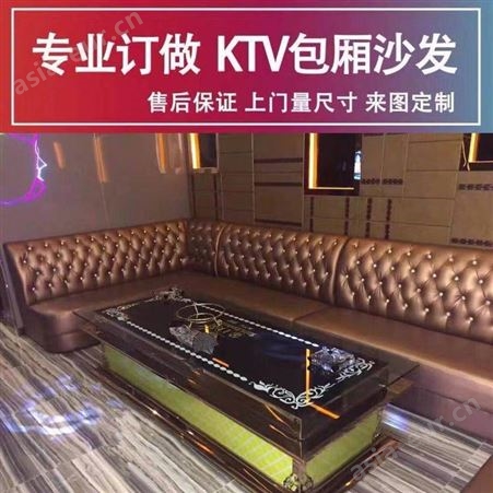 搏德森KTV转角卡座沙发定制异形酒吧包厢U型皮质会所商用欧式家具