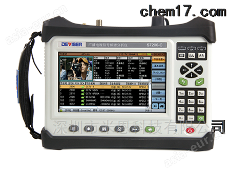 供应S7200系列广播电视信号频谱分析仪价格